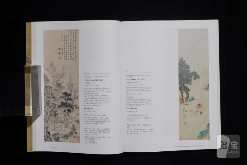 苏富比2009-2014（共13本） - 图23